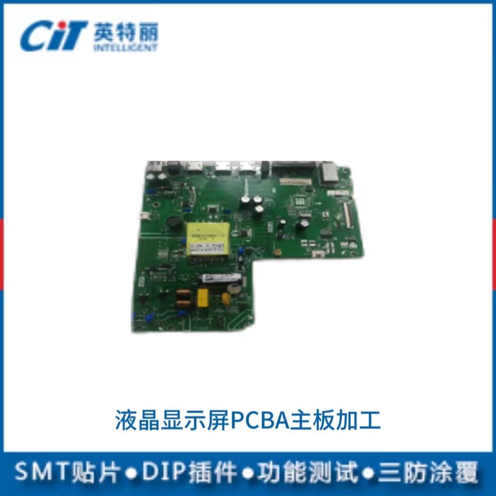 液晶显示器PCBA主板加工(图1)